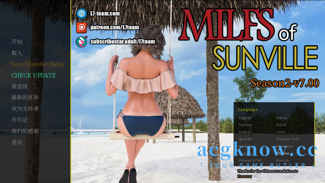 [PC+安卓][欧美SLG/汉化/无码]徐娘半老 太阳城的米尔斯 [S2 v7.00] MILFs of Sunville [7.2G]-acgknow