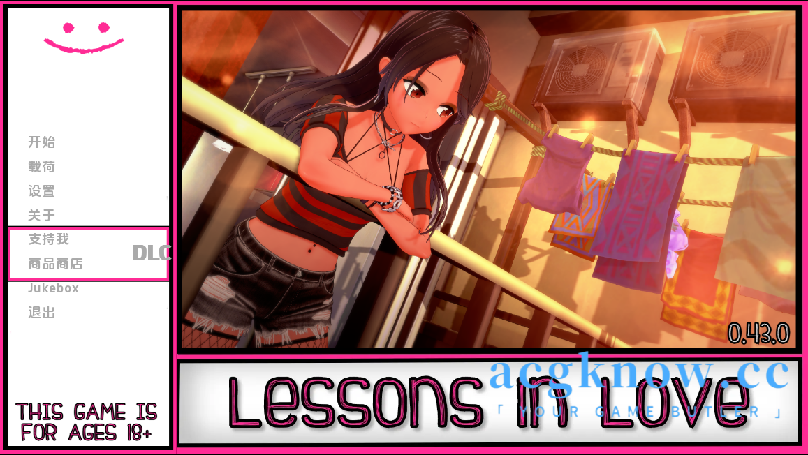 [PC][日系SLG/汉化/动态]恋爱课程 Lessons in Love V0.43.0 [11.3G]-acgknow