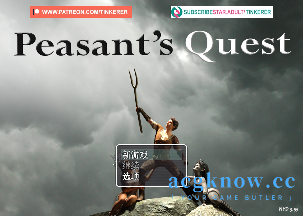 [PC] [神作RPG/云汉化/动态]农民的追求 v3.55 Peasant’s Quest [4.72G]-acgknow