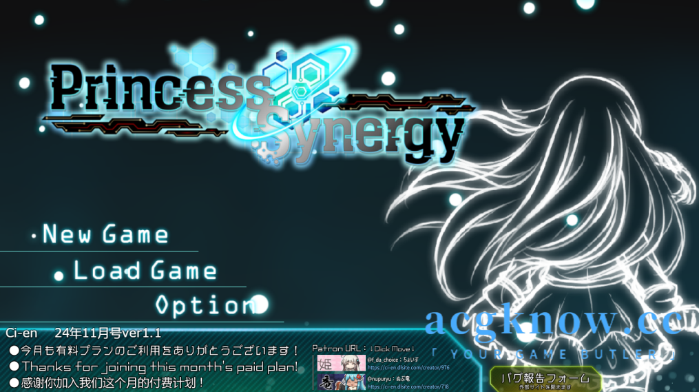 [PC][爆款RPG/云汉化/动态]公主协同效应 Princess Synergy 24年11月版【更新/3.25G】-acgknow