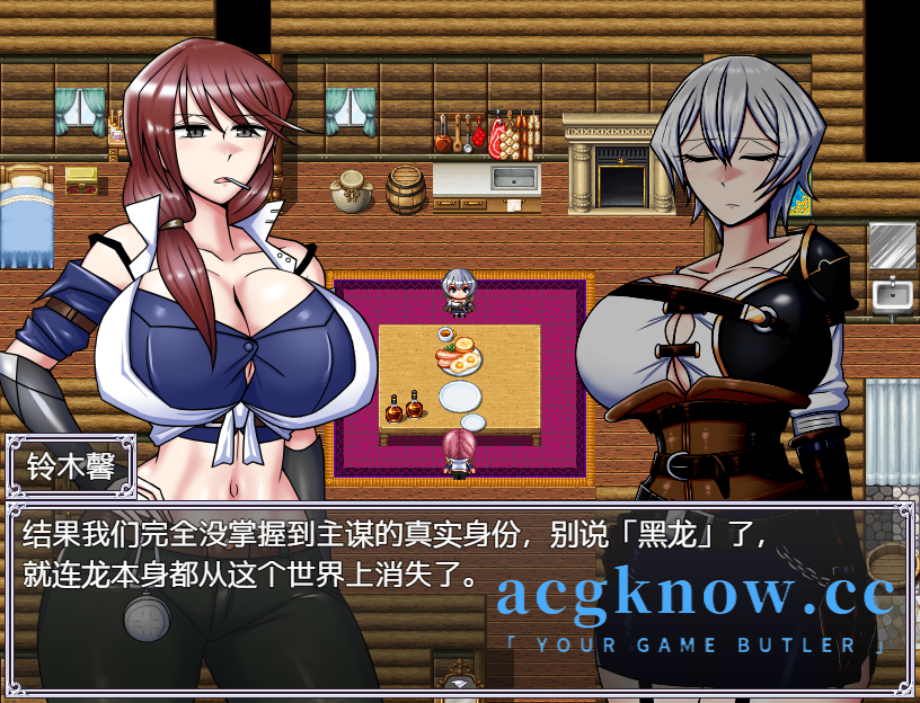 图片[5]-[PC] [日系RPG/汉化] 龙征服  Ver1.1 汉化版[3G]-acgknow