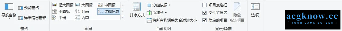 【解压教程】网盘介绍/解压方法/安装教程，新手盆友看这里-acgknow
